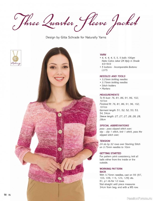 Вязаные модели спицами в журнале &laquo;Australian Knitting Vol.18 №1 2026&raquo;