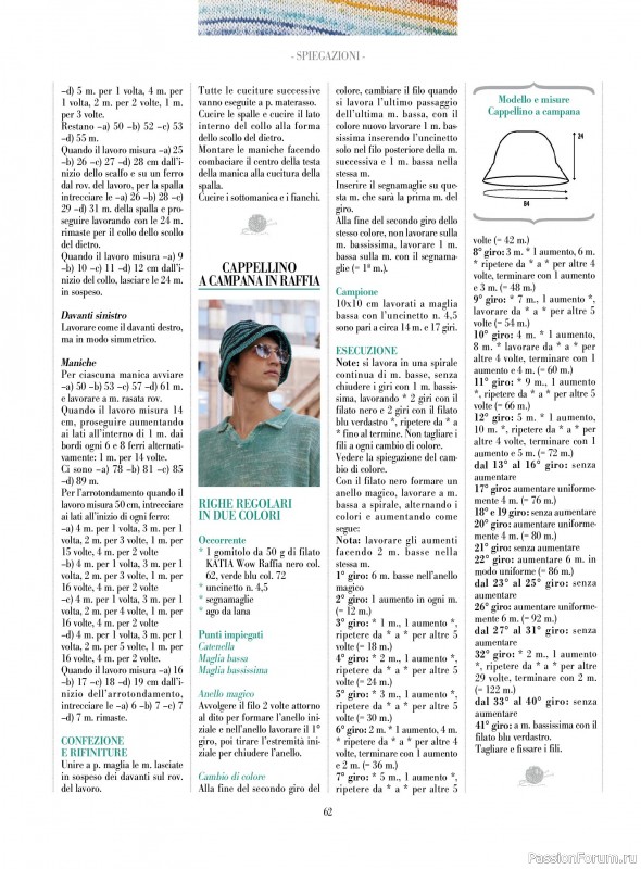 Вязаные модели в журнале «Piu Maglia №53 2026»