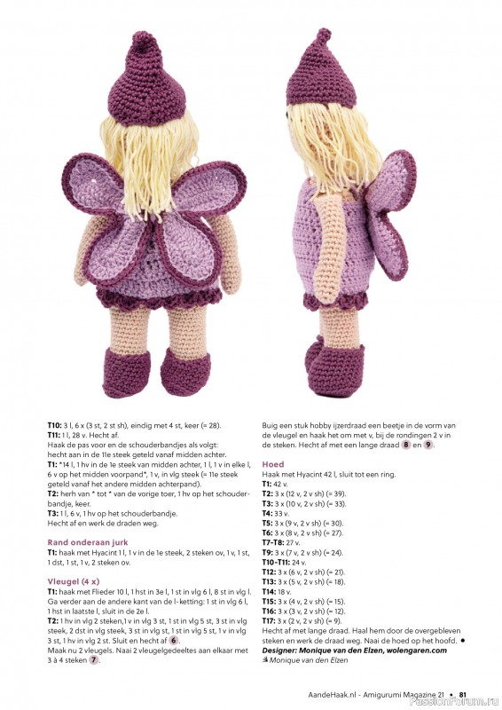 Вязаные проекты крючком в журнале «Aan de Haak Amigurumi №21 2025»