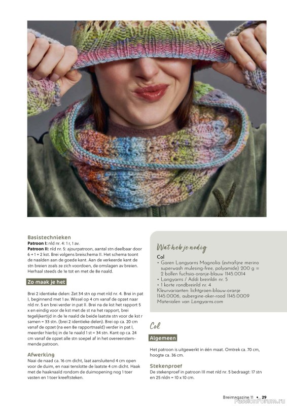 Вязаные проекты крючком в журнале «BreiMagazine №11 2026»