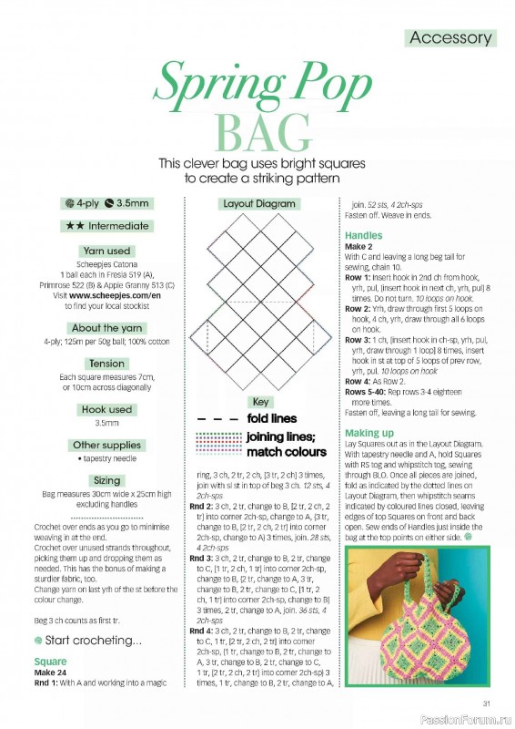 Вязаные проекты крючком в журнале &laquo;Crochet Now №130 2026&raquo;