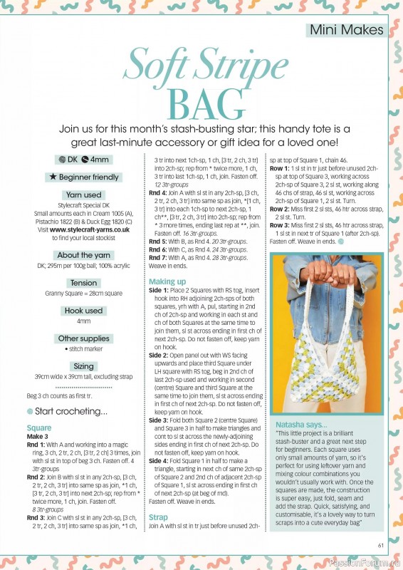 Вязаные проекты крючком в журнале &laquo;Crochet Now №131 2026&raquo;