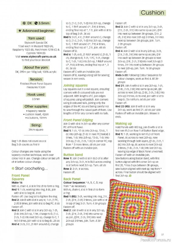 Вязаные проекты крючком в журнале &laquo;Crochet Now №132 2026&raquo;