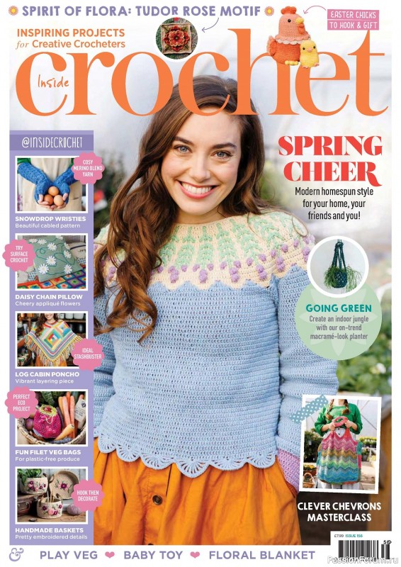 Вязаные проекты крючком в журнале «Inside Crochet №156 2023»