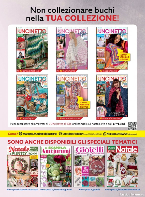 Вязаные проекты крючком в журнале «L'uncinetto di Gio №53 2026»