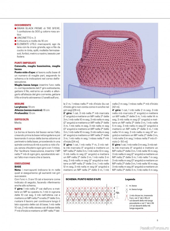 Вязаные проекты крючком в журнале «L'Uncinetto di Gio Plus №13 2026»