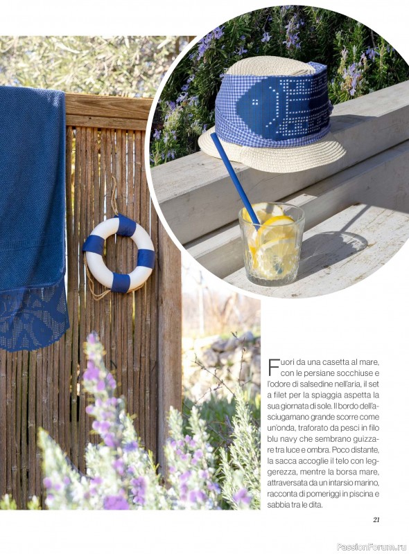 Вязаные проекты крючком в журнале &laquo;Profilo Filet №12 2026&raquo;