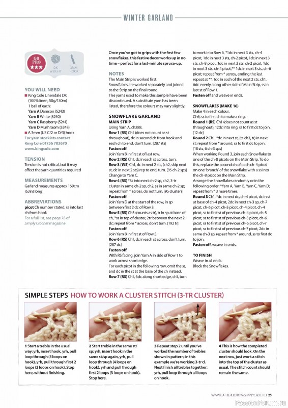 Вязаные проекты крючком в журнале «Simply Crochet №169 2025»