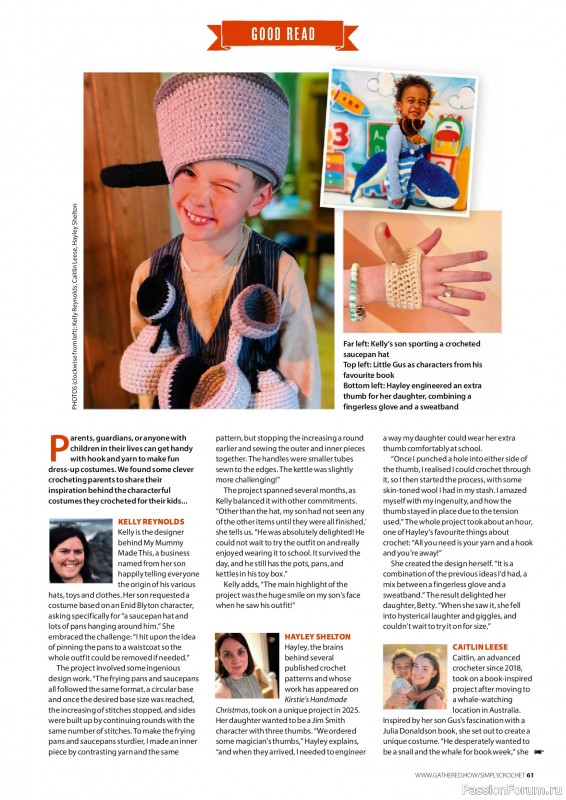 Вязаные проекты крючком в журнале &laquo;Simply Crochet №171 2026&raquo;