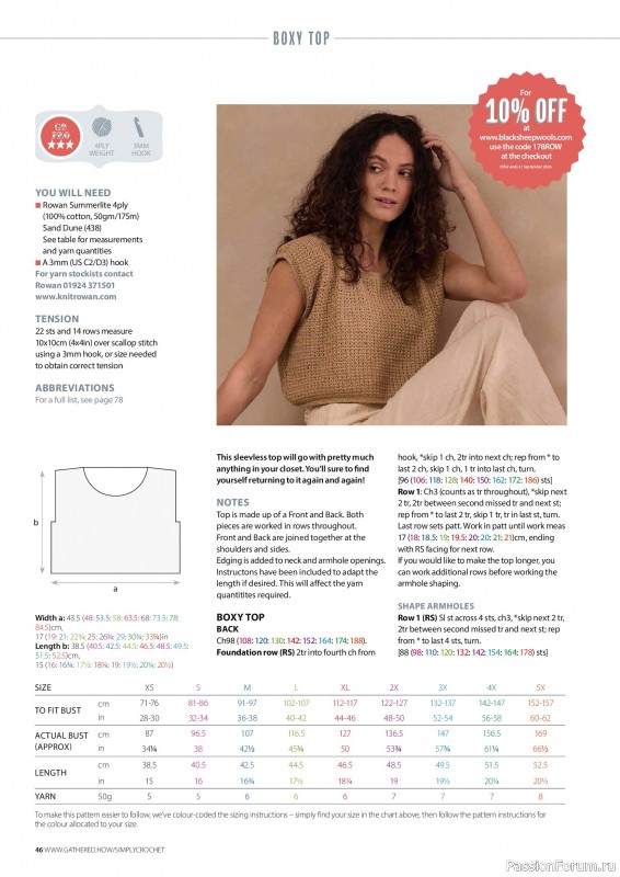 Вязаные проекты крючком в журнале «Simply Crochet №178 2026»