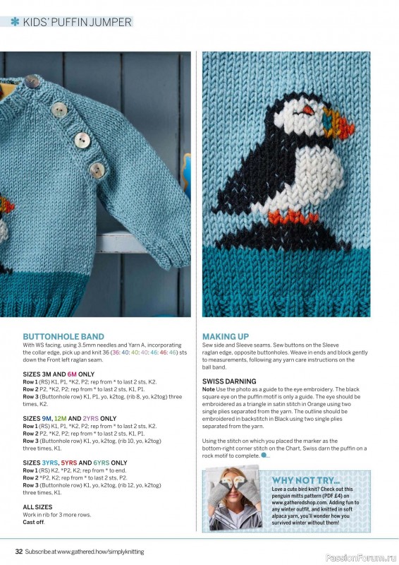 Вязаные проекты крючком в журнале «Simply Knitting №268 2025»