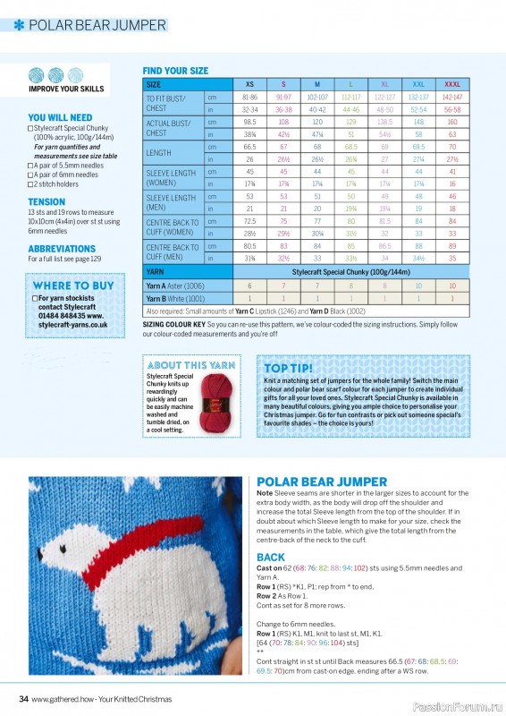 Вязаные проекты крючком в журнале «Simply Knitting - Your Knitted Christmas - 2025»