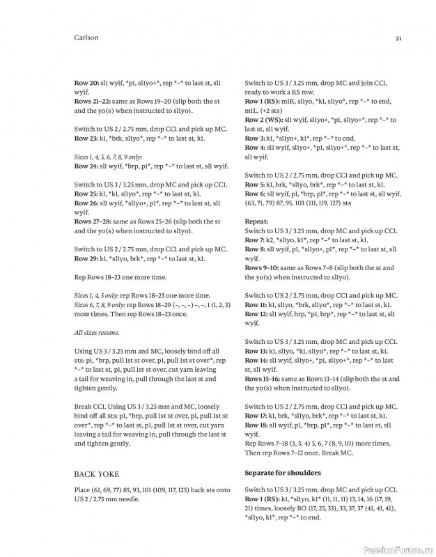 Вязаные проекты в книге «Field Notes»