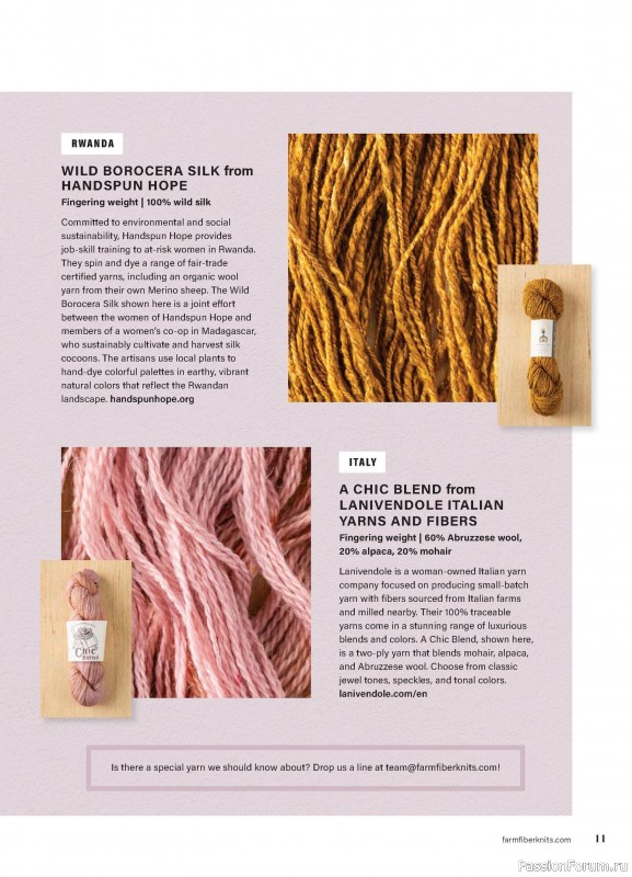 Вязаные проекты в журнале «Farm & Fiber Knits - Fall 2025»