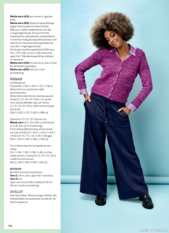 Вязаные проекты в журнале &laquo;Inspirerande handarbete - April 2026&raquo;