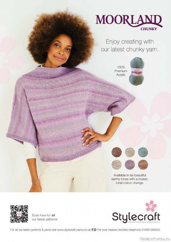 Вязаные проекты в журнале «Knit Now №185 2025»