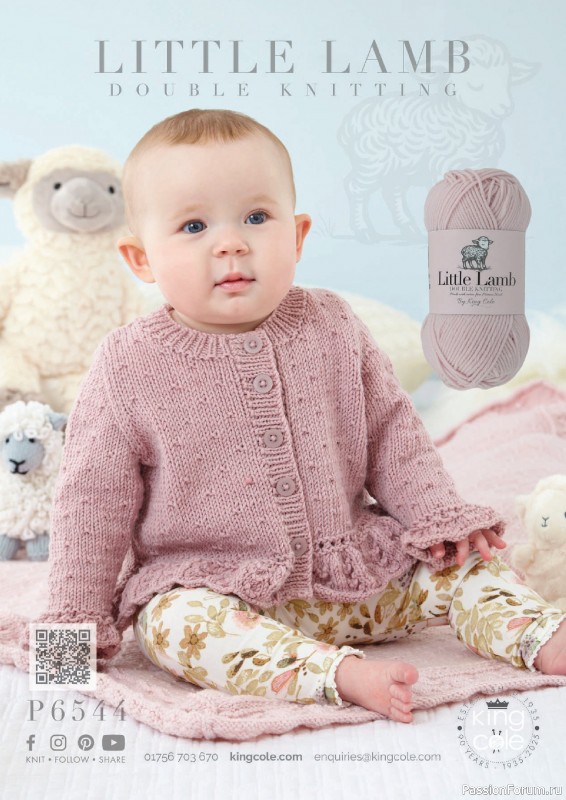 Вязаные проекты в журнале «Knit Now №196 2026». Часть 1