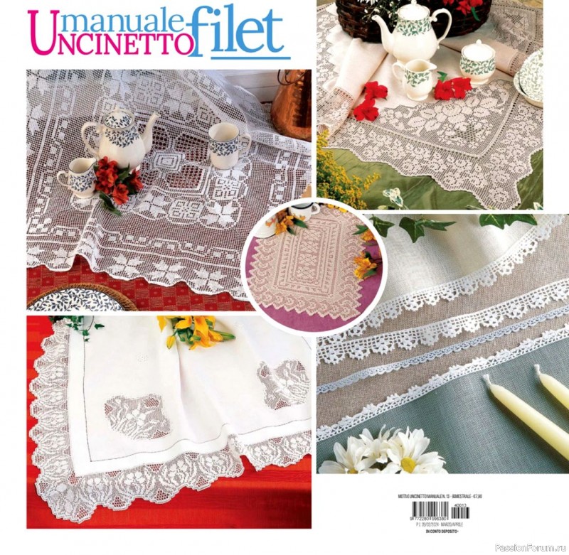 Вязаные проекты в журнале «Uncinetto Manuale Filet №13 2024»
