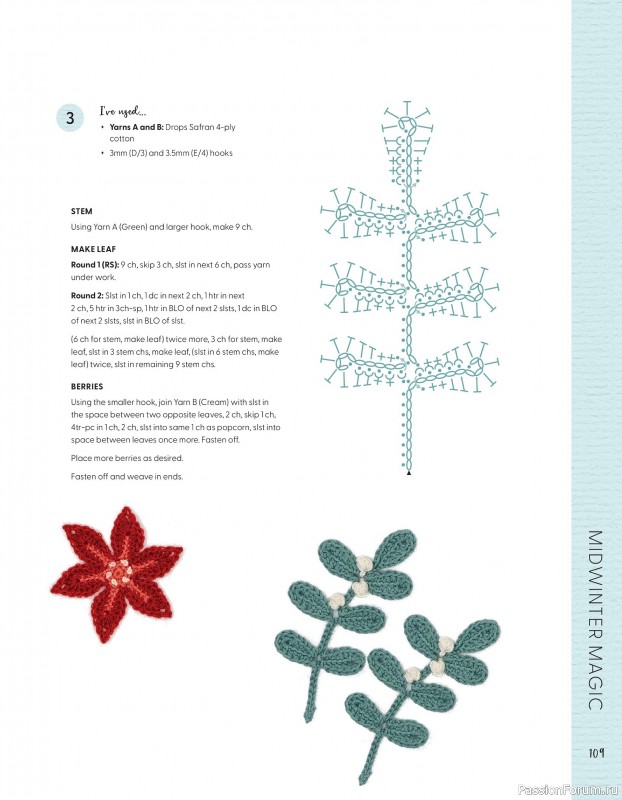 Bязаные проекты в журнале «100 crochet: flowers, plants and petals»