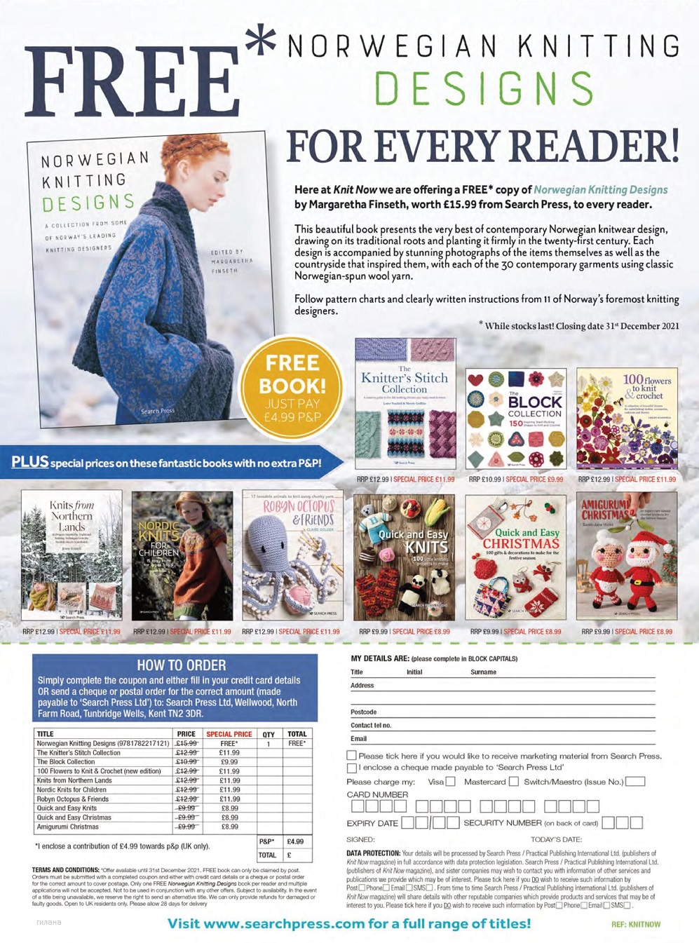 Журнал &quot;Knit Now&quot; №135 2021