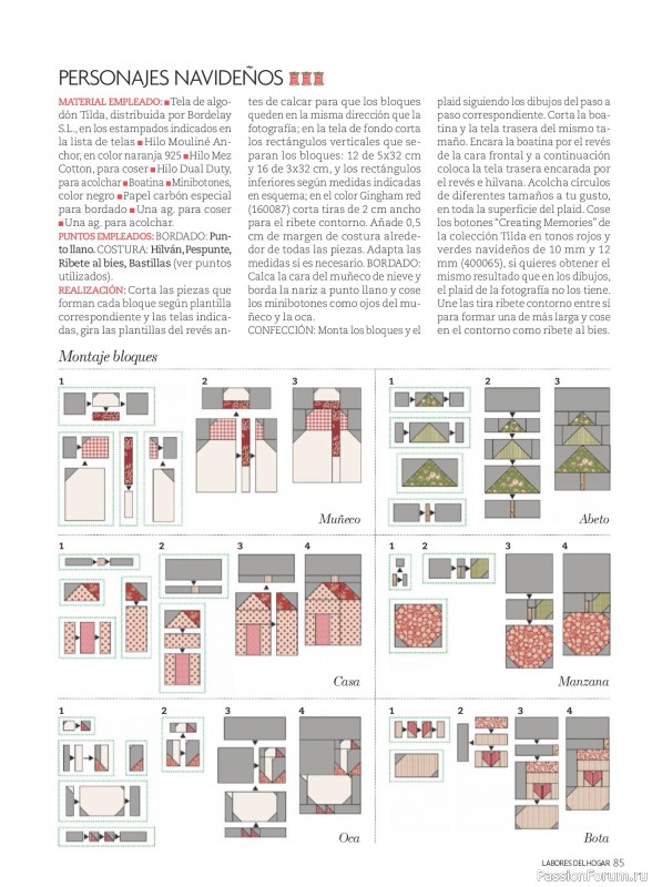 Коллекция проектов для рукодельниц в журнале «Labores del hogar №791 2025»
