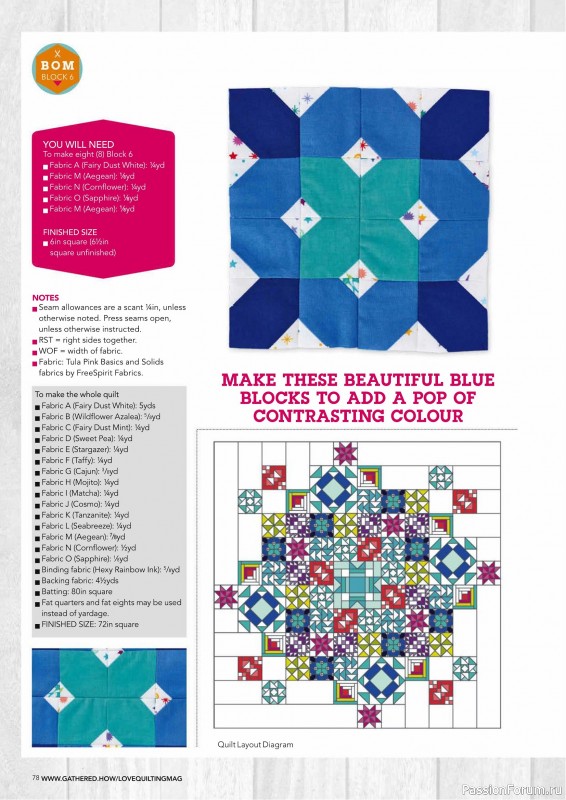 Коллекция проектов для рукодельниц в журнале «Love Patchwork & Quilting №152 2025»