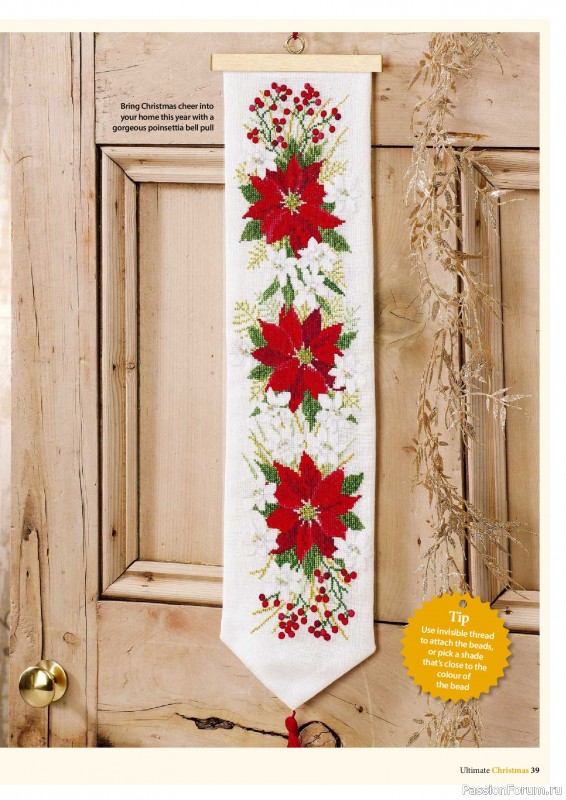 Коллекция вышивки в журнале «Ultimate CrossStitch – Christmas 2026»