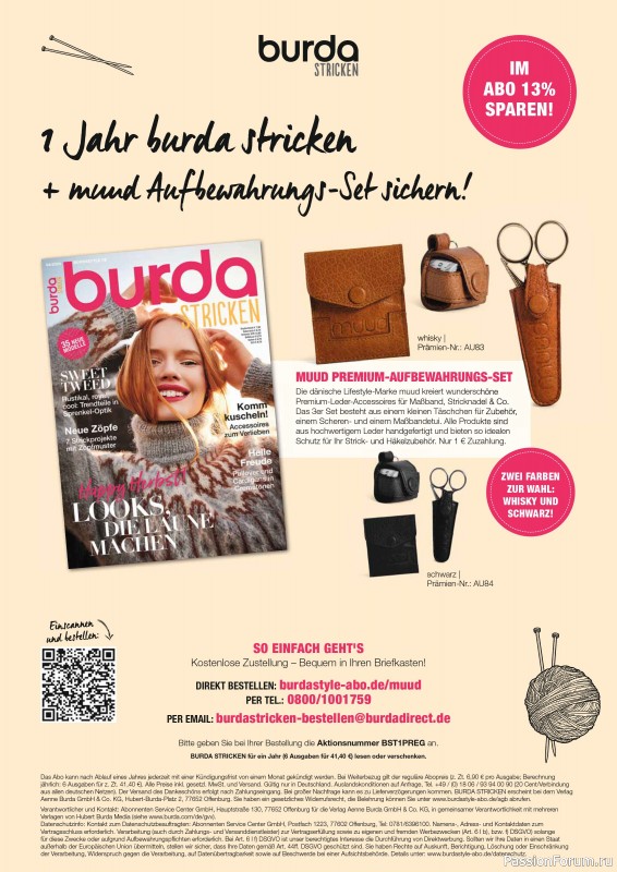 Вязаные модели в журнале «Burda Stricken №4 2023»