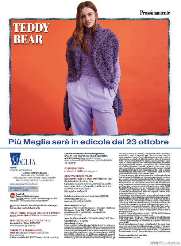 Вязаные модели в журнале «Piu Maglia №55 2026»