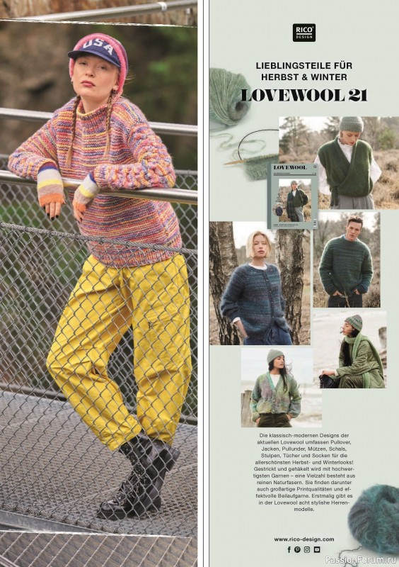 Вязаные модели в журнале «Verena Stricktrends №4 2025»