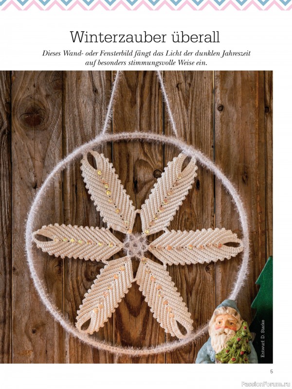 Вязаные проекты крючком в журнале «Dekoratives Hakeln №186 2025»