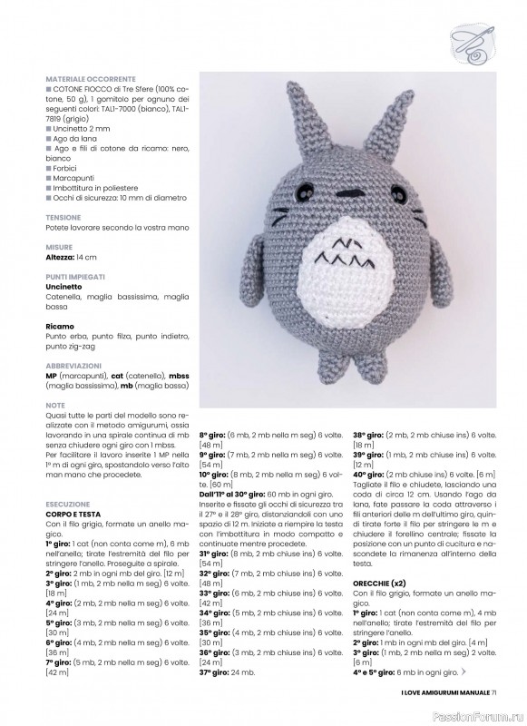 Вязаные проекты крючком в журнале &laquo;I Love Amigurumi Manuale №8 2026&raquo;
