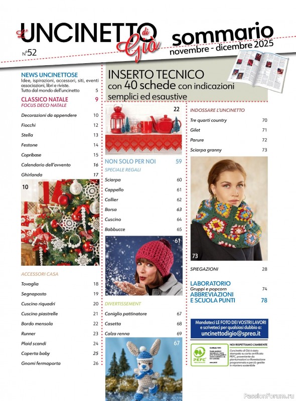 Вязаные проекты крючком в журнале «L'uncinetto di Gio №52 2025»
