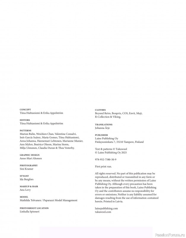 Вязаные проекты в книге &laquo;Tukubook&raquo;. Продолжение