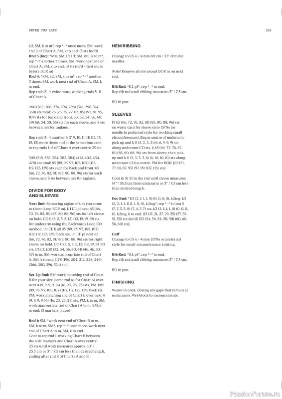 Вязаные проекты в журнале «Laine Magazine №26 2025». Продолжение