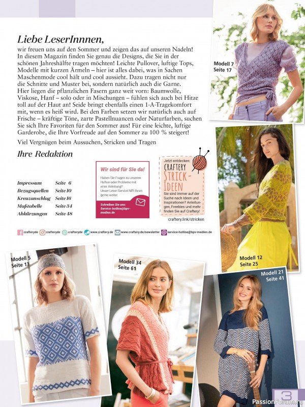 Вязаные проекты в журнале «Meine Strickmode Sonderheft MS207 2026»