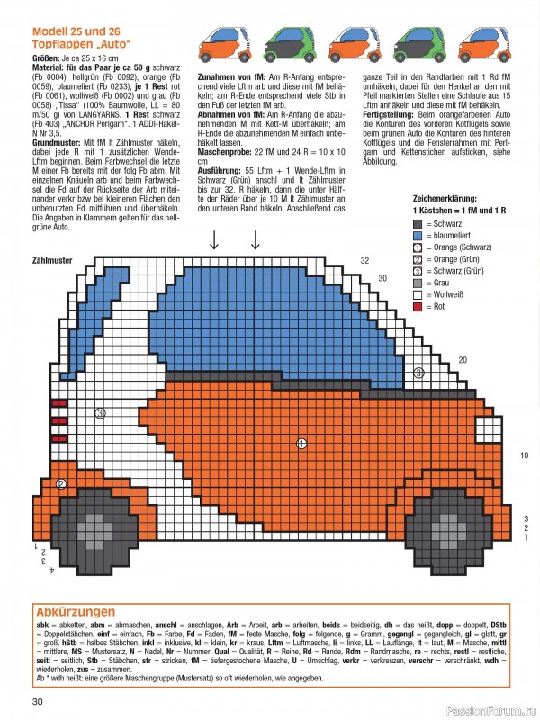 Вязаные проекты в журнале «Spaß am Häkeln №3 2025»