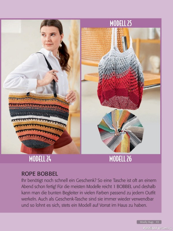 Вязаные проекты в журнале «Woolly Hugs Maschenwelt №4 2024»