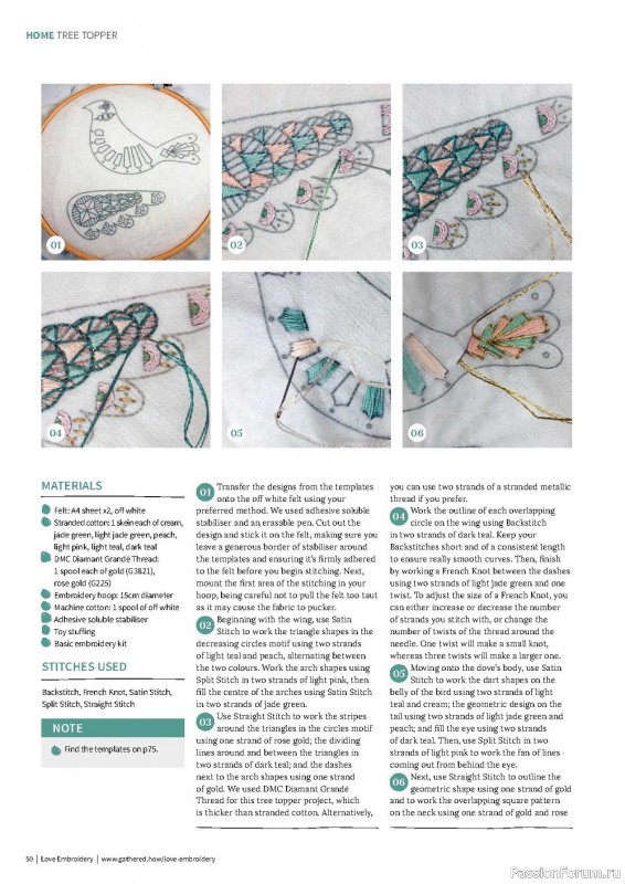 Коллекция вышивки в журнале «Love Embroidery №33 2022»