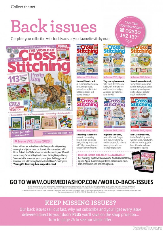Коллекция вышивки в журнале «The World of Cross Stitching №373 2026»