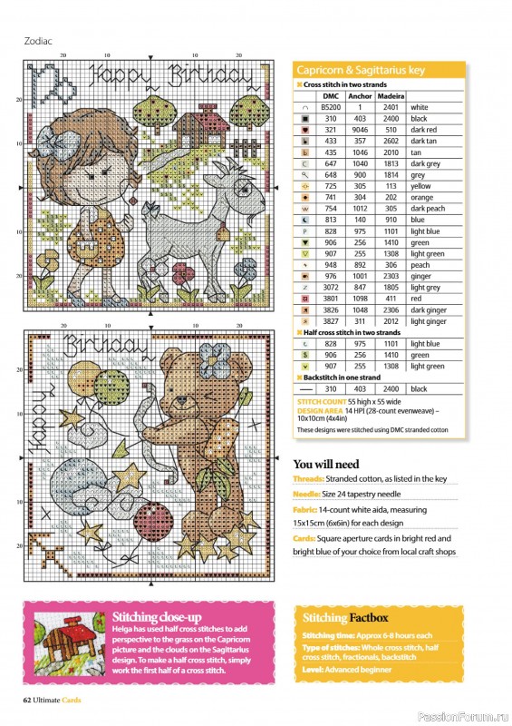 Коллекция вышивки в журнале «Ultimate CrossStitch – Cards 2026»