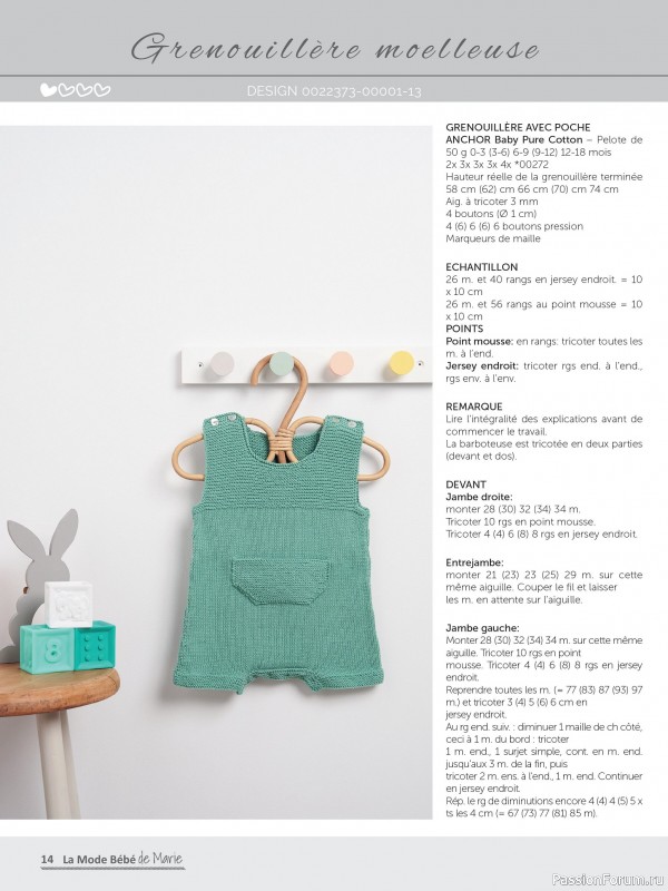 Вязаные модели для детей в журнале «La Mode Bebe de Marie №6 2025»