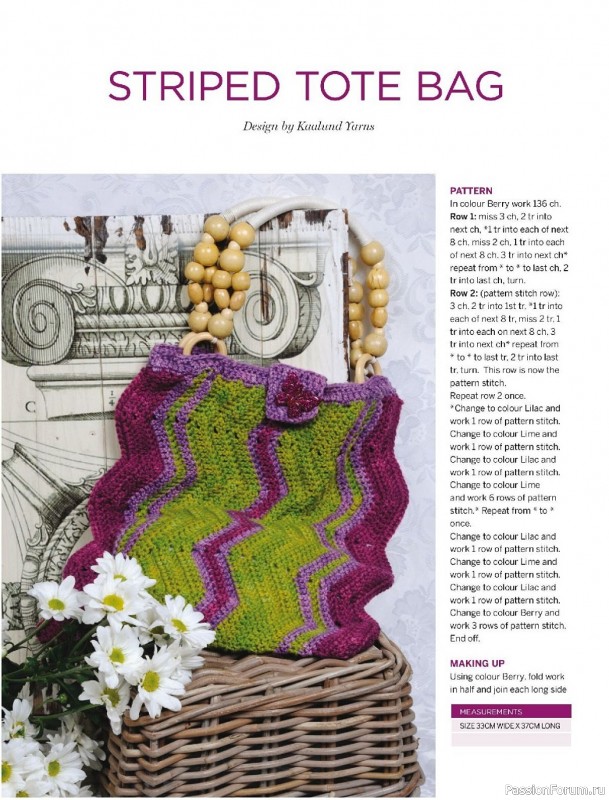 Вязаные модели спицами в журнале «Creative Knitting №81 2023»