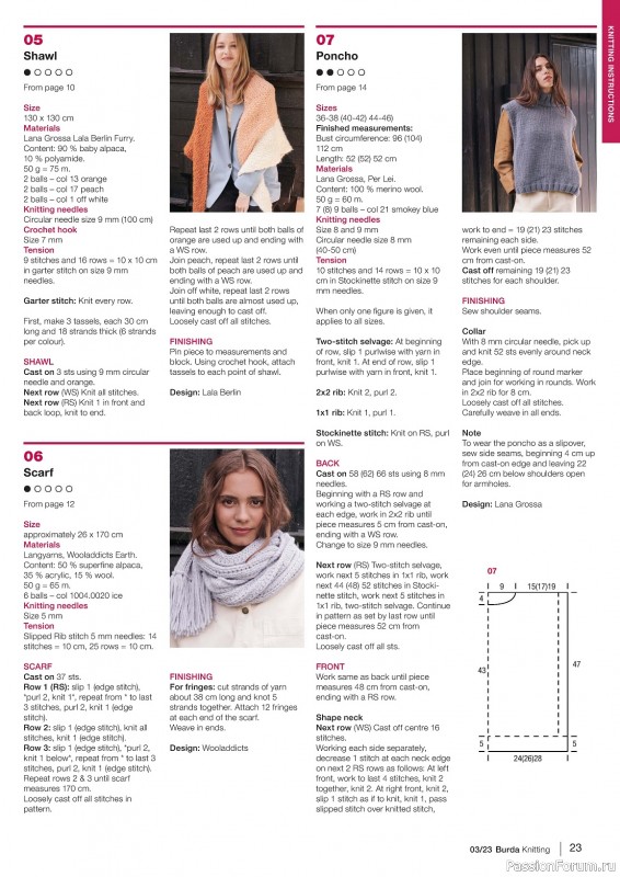 Вязаные модели в журнале «B - Knitting №3 2023»