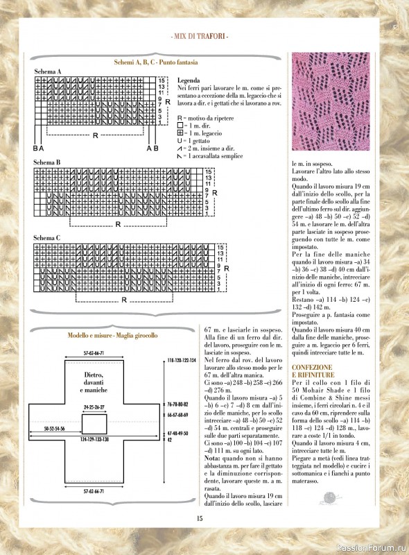Вязаные модели в журнале «Piu Maglia №53 2026»