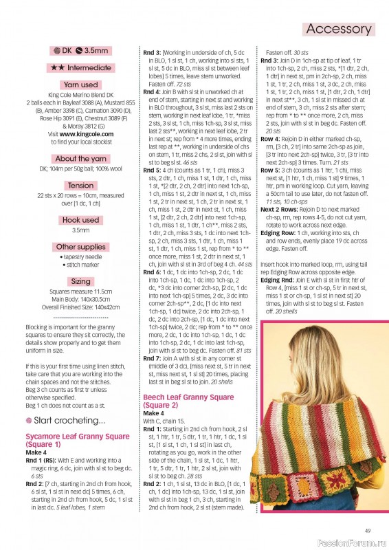 Вязаные проекты крючком в журнале «Crochet Now №124 2025»
