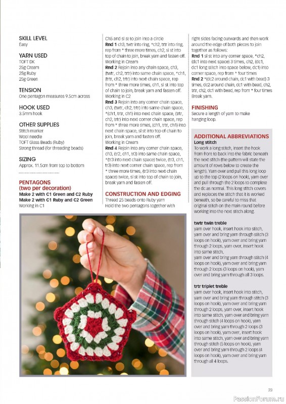 Вязаные проекты крючком в журнале «Crochet Now №127 2025»