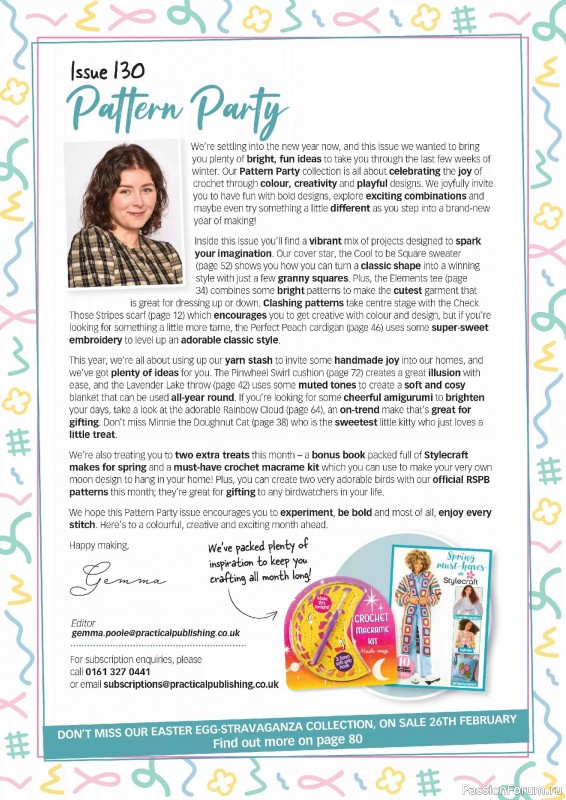 Вязаные проекты крючком в журнале &laquo;Crochet Now №130 2026&raquo;