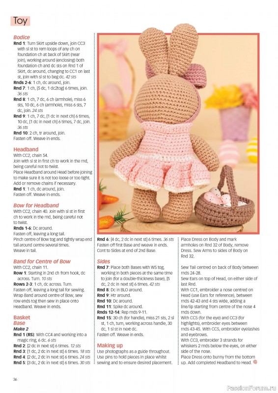 Вязаные проекты крючком в журнале &laquo;Crochet Now №131 2026&raquo;