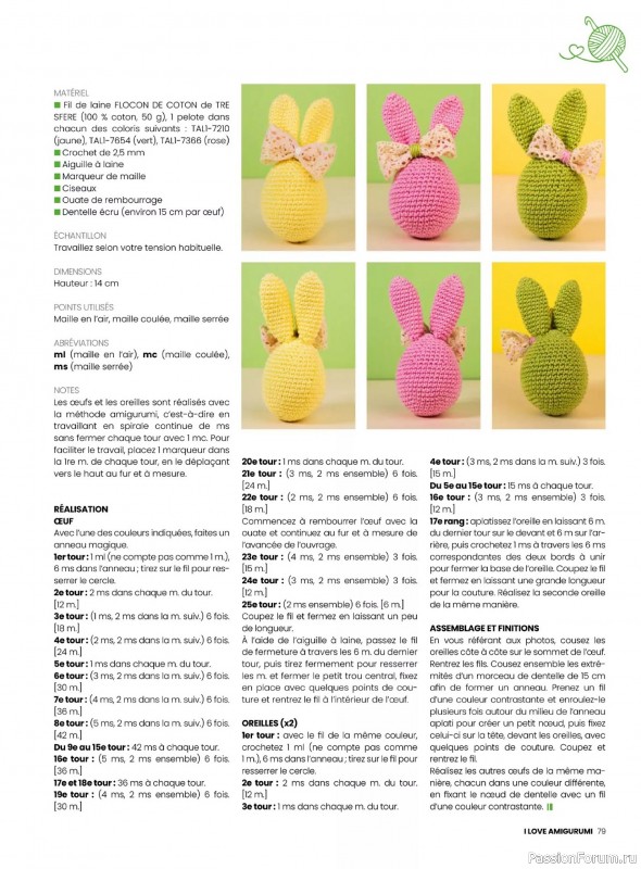 Вязаные проекты крючком в журнале «I Love Amigurumi №9 2026»